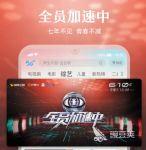 十大免费视频app软件排行榜推荐哪些 十大免费视频软件介绍