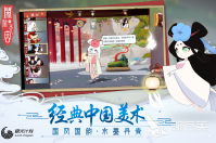 闹闹天宫现在还能玩吗 闹闹天宫什么时候能玩