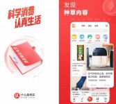 买鞋子哪个app是正品又便宜 免费的买鞋子app大全