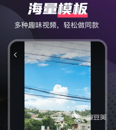 视频剪辑软件有哪些 实用的视频剪辑app合集