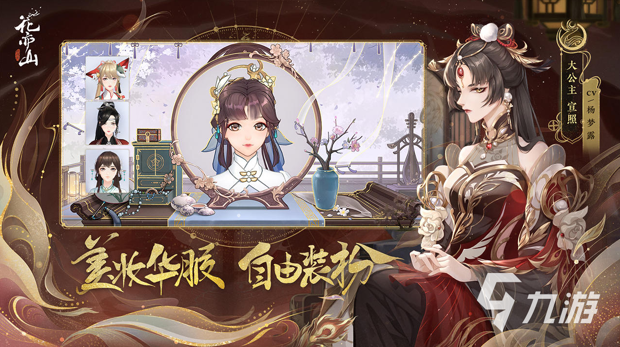 能自定义女性角色身材的手游推荐2021 十大可自由调整女性身材的手游排行榜