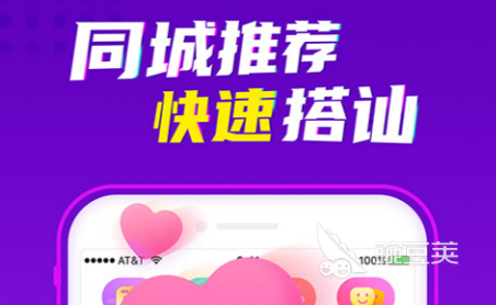 免费的约聊软件有哪些2022 几款不花钱也可以约聊的软件推荐