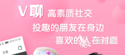 免费的约聊软件有哪些2022 几款不花钱也可以约聊的软件推荐