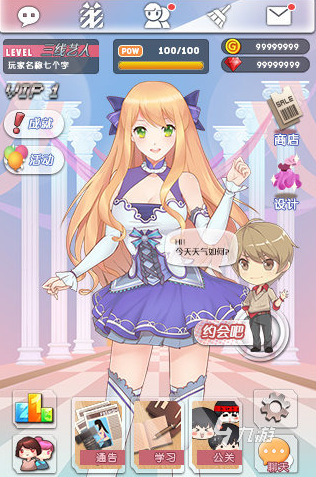 能自定义女性角色身材的手游推荐2021 十大可自由调整女性身材的手游排行榜