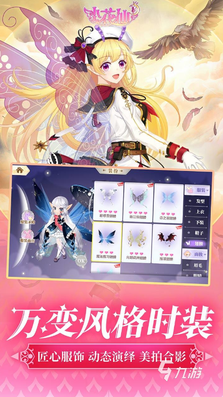 能自定义女性角色身材的手游推荐2021 十大可自由调整女性身材的手游排行榜