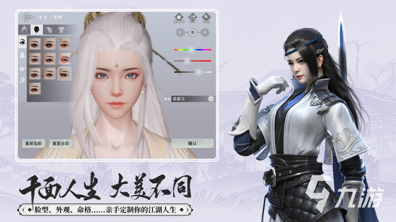 能自定义女性角色身材的手游推荐2021 十大可自由调整女性身材的手游排行榜