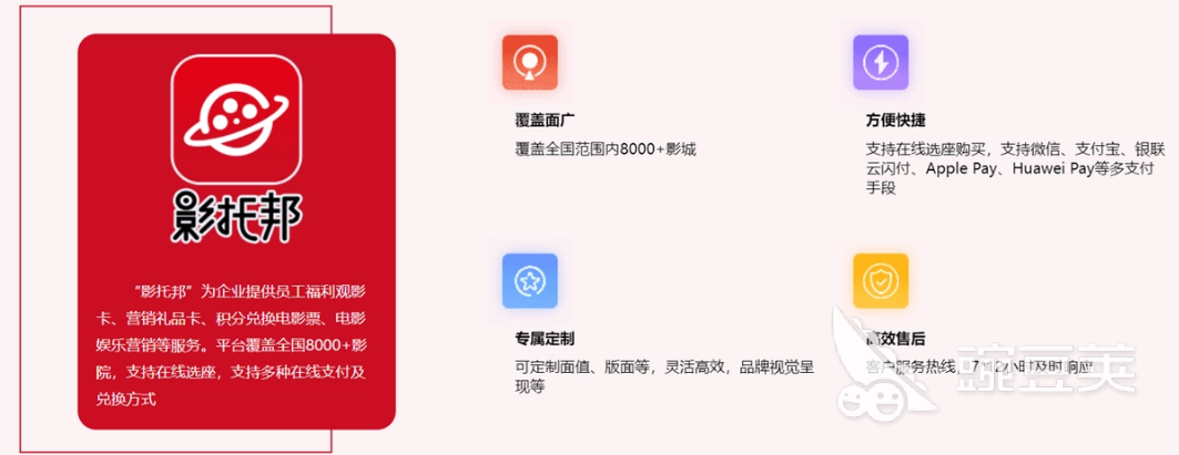 哪个软件买电影票便宜 可以网上买电影票的app下载盘点