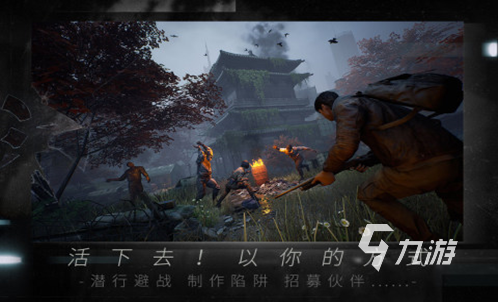 有趣的末日生存手游推荐2023 必玩的末日生存游戏合集