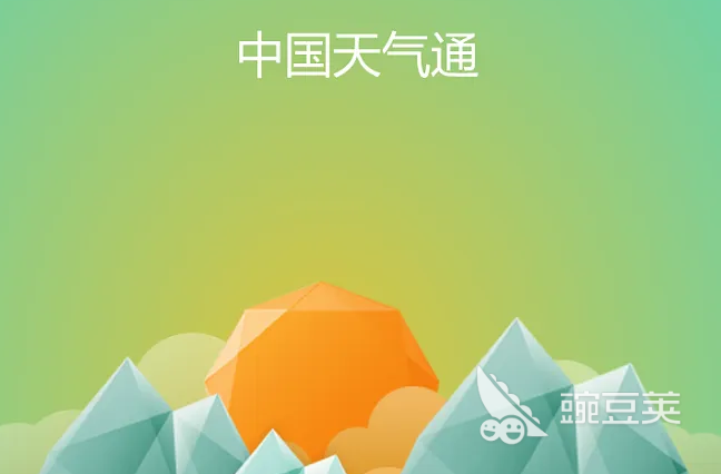 比较准确的天气预报软件有哪些2022 靠谱的天气预报软件排行榜