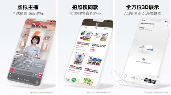 买药的app哪个好2022 最多人用的购物平台APP推荐