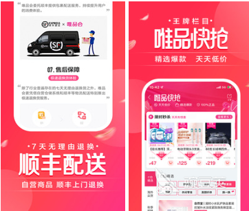 买药的app哪个好2022 最多人用的购物平台APP推荐