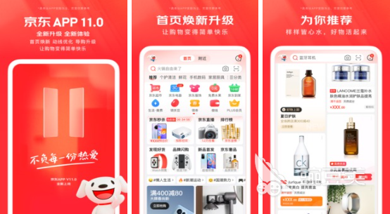 买药的app哪个好2022 最多人用的购物平台APP推荐