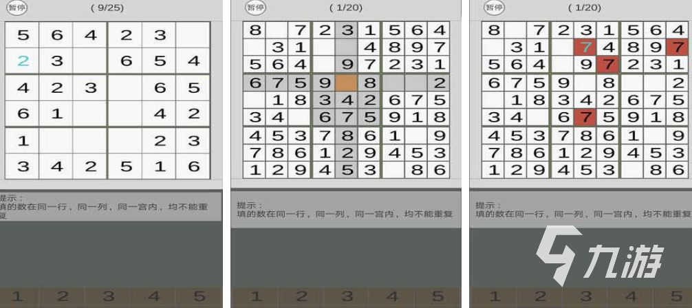 2024火爆的单机游戏排名 目前最火的网络游戏排行榜