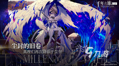 有哪些好玩的二次元手游2023 热门的二次元游戏大全