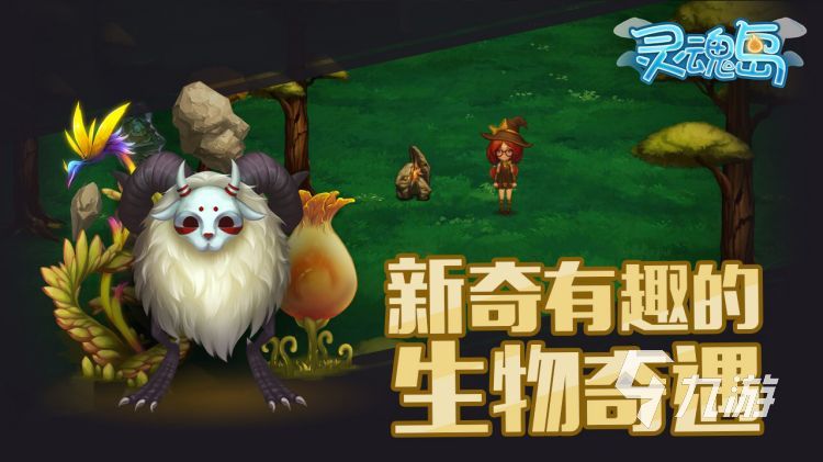 沙盒游戏下载推荐 高人气沙盒模拟手游排行榜2023