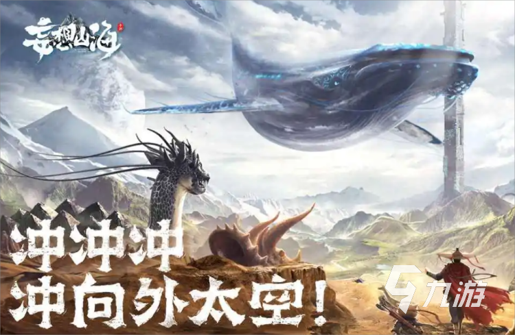 沙盒游戏下载推荐 高人气沙盒模拟手游排行榜2023