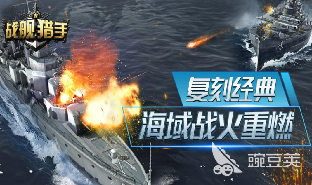 2023热门的军事游戏手游下载推荐 军事题材的手机游戏大全