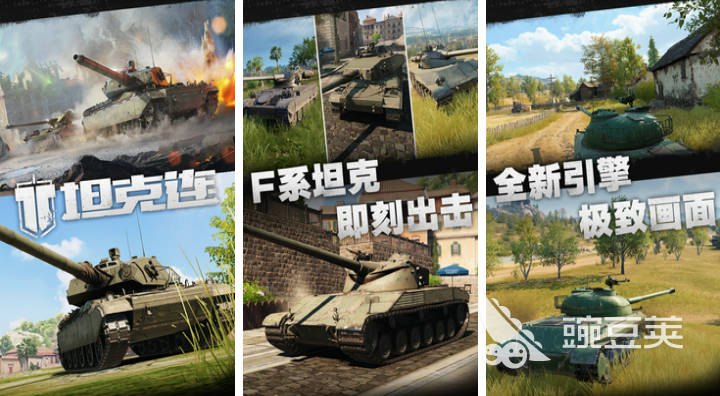 2023热门的军事游戏手游下载推荐 军事题材的手机游戏大全