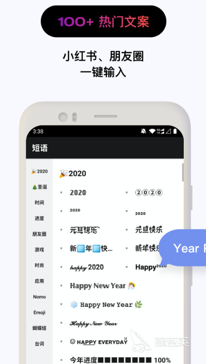 免费字体app推荐哪些 免费字体软件合集