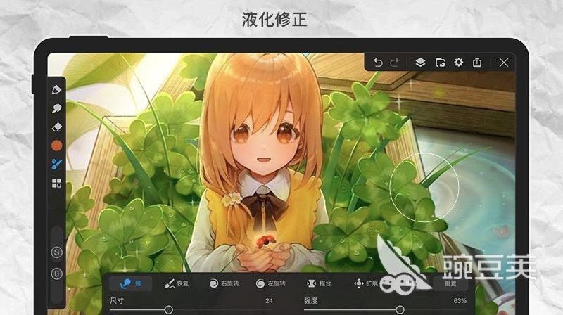 平板画画软件哪个好用 好用的绘画软件排行榜