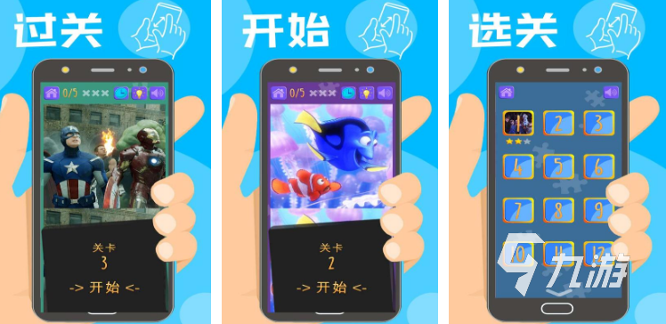 有没有找不同手机游戏推荐 好玩的找茬游戏排行榜2023