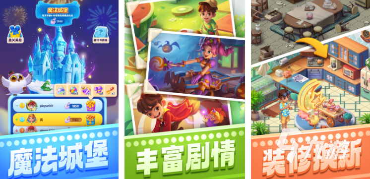 有没有找不同手机游戏推荐 好玩的找茬游戏排行榜2023