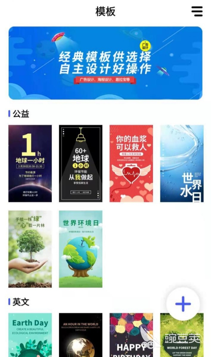 平面设计师需要掌握的软件有哪些 平面设计师必掌握的app大全