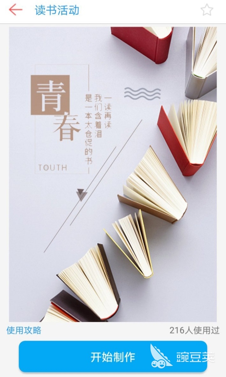 平面设计师需要掌握的软件有哪些 平面设计师必掌握的app大全