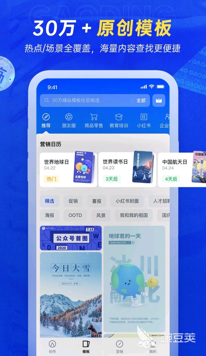 平面设计师需要掌握的软件有哪些 平面设计师必掌握的app大全