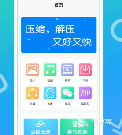免费的图片压缩软件有哪些 免费压缩图片app合集