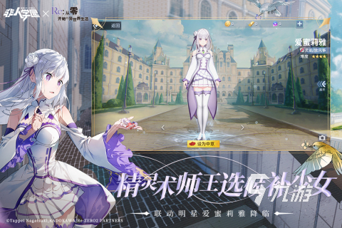 像moba的游戏前五推荐 有意思的moba手游介绍2023