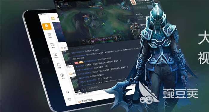 免费的视频直播app哪个好2022 免费的视频直播app推荐