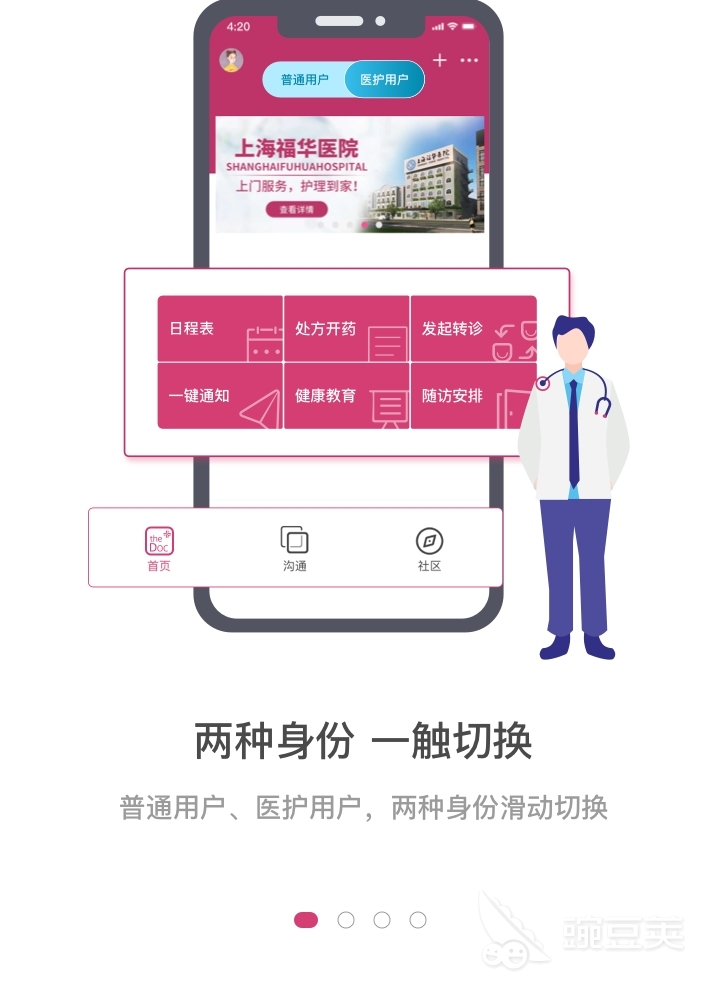 查孕周计算器软件有哪些 孕周软件推荐