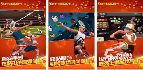 热门的双人对战小游戏大全2023 可以两个人一起玩的小游戏Top5