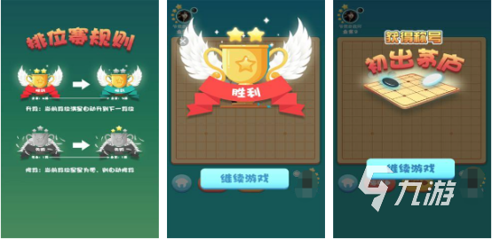 热门的双人对战小游戏大全2023 可以两个人一起玩的小游戏Top5