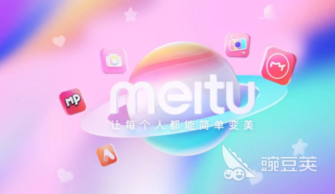 图片添加文字软件哪个好 可以给图片添加文字的app下载推荐