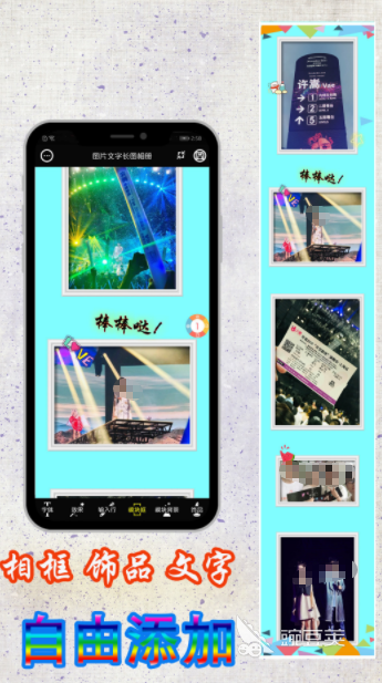 图片添加文字软件哪个好 可以给图片添加文字的app下载推荐