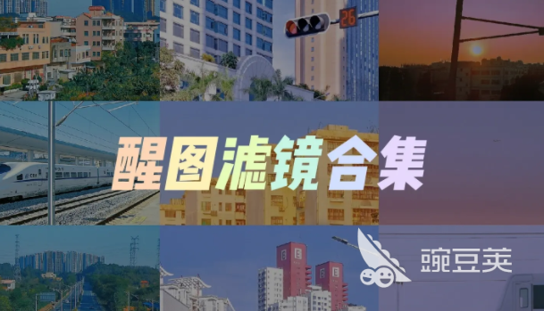 图片添加文字软件哪个好 可以给图片添加文字的app下载推荐