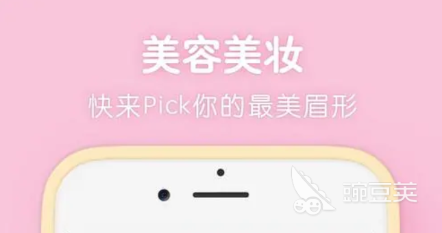 图片添加文字软件哪个好 可以给图片添加文字的app下载推荐