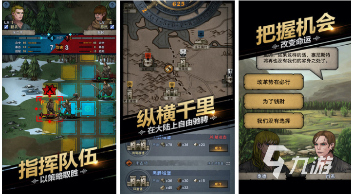 人气较高的战棋手游排行 免费的战棋类游戏合集2023