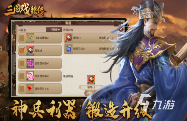 人气较高的战棋手游排行 免费的战棋类游戏合集2023