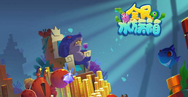 模拟养鱼游戏排行榜前十名推荐2021 好玩的养鱼游戏有哪些