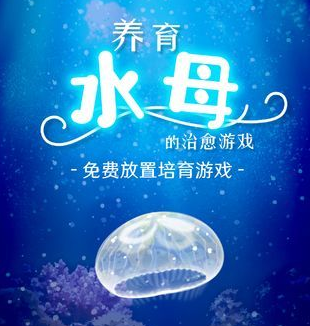 模拟养鱼游戏排行榜前十名推荐2021 好玩的养鱼游戏有哪些