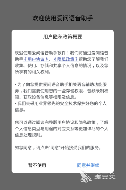 智能聊天app有哪些 智能聊天软件合集