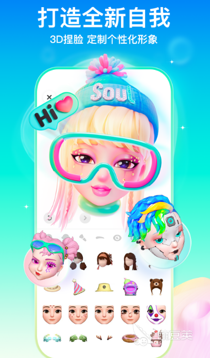 智能聊天app有哪些 智能聊天软件合集