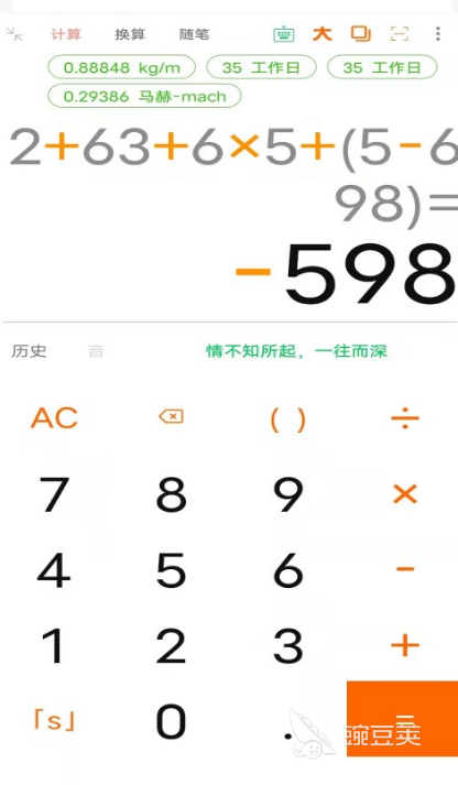 智能聊天app有哪些 智能聊天软件合集