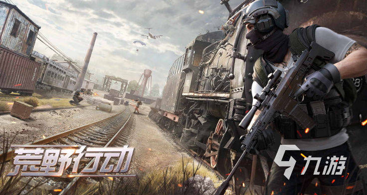 射击手感最好的游戏有哪几款 2023必玩的射击游戏排行?