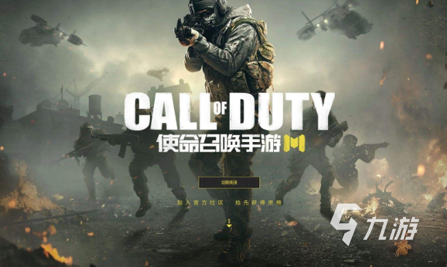 射击手感最好的游戏有哪几款 2023必玩的射击游戏排行?