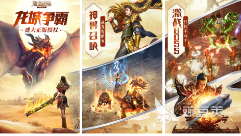 有一个屠龙的游戏叫什么 可以屠龙手游分享2023