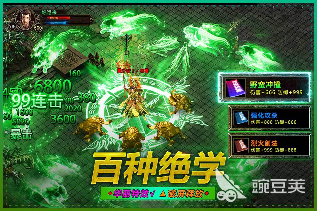 有一个屠龙的游戏叫什么 可以屠龙手游分享2023